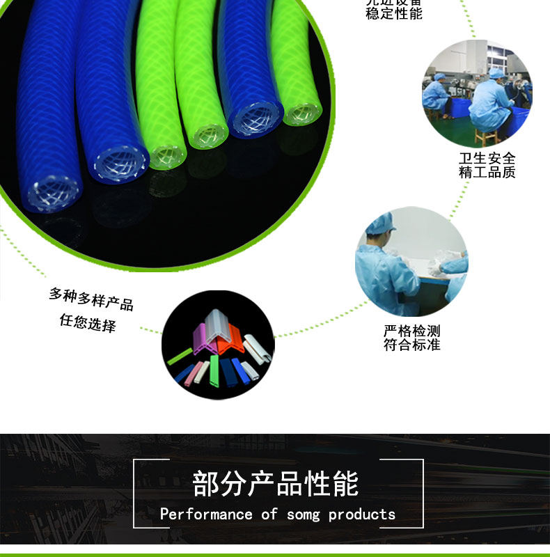 紅橋鉑金編織硅膠管
