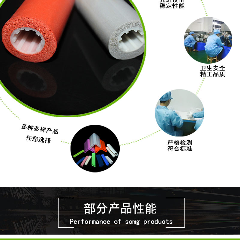 寧河耐溫發(fā)泡硅膠管