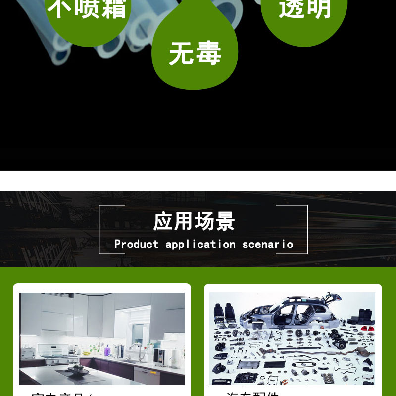 武清制藥鉑金硅膠管