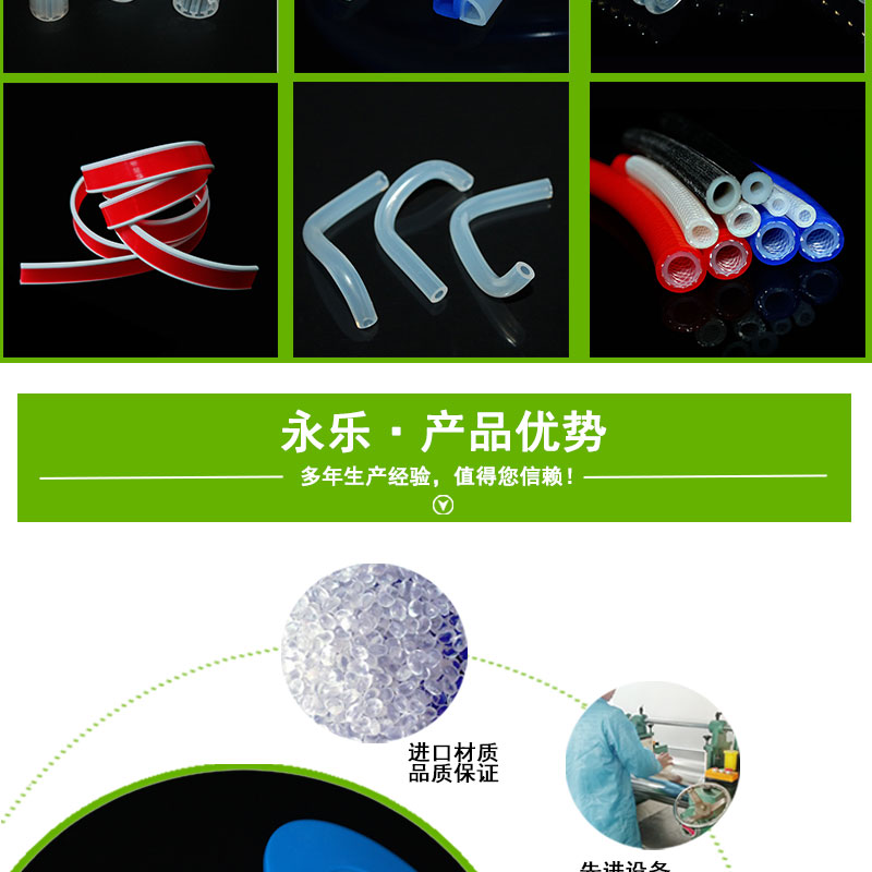 南開(kāi)鉑金毛細(xì)硅膠管