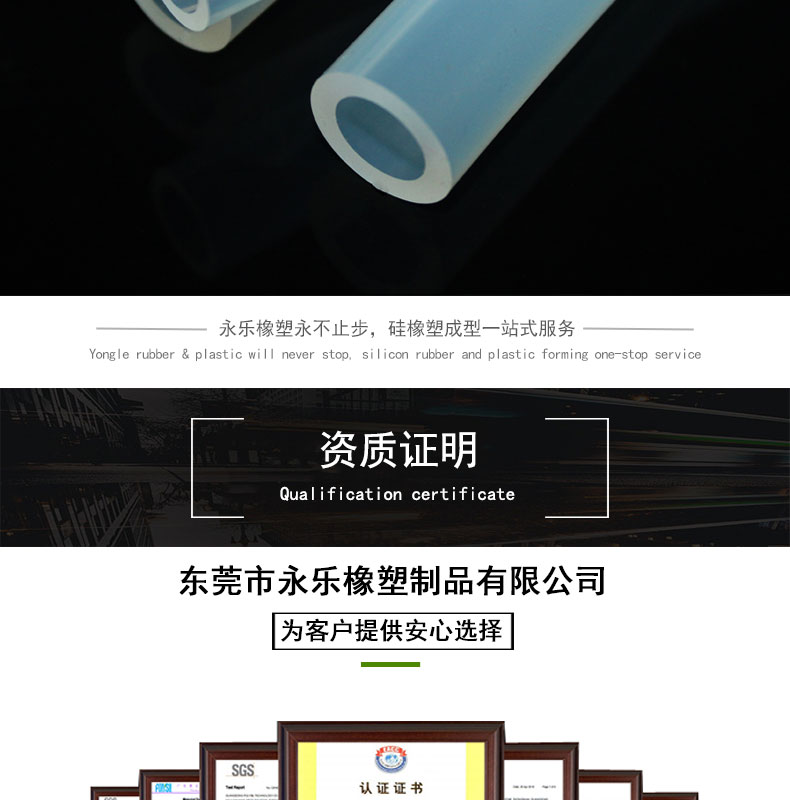 武清耐高壓蠕動泵硅膠管