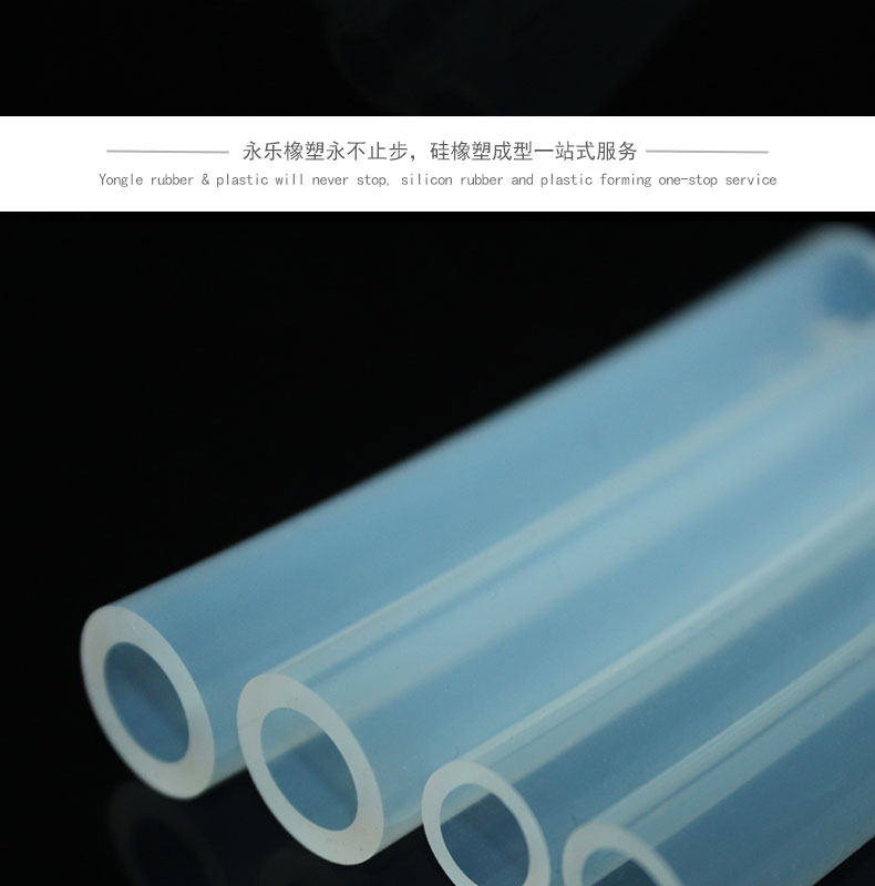 武清耐高溫蠕動泵硅膠管