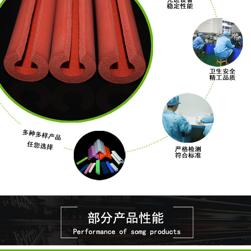 寧河細(xì)孔發(fā)泡硅膠管
