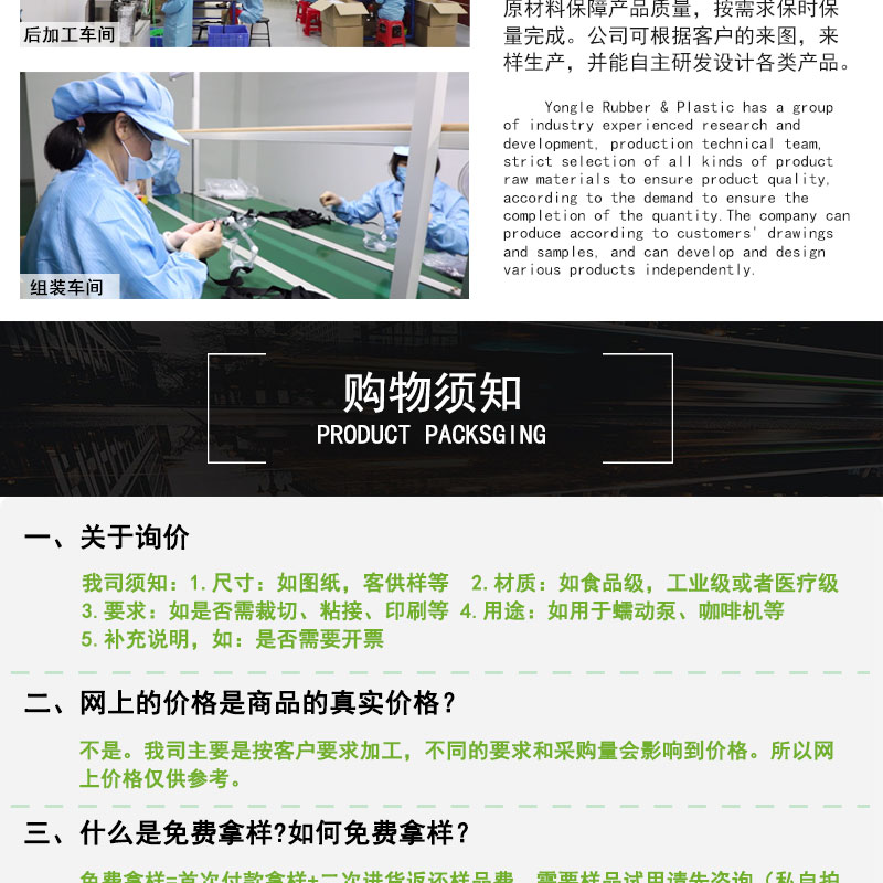 武清鉑金毛細硅膠管