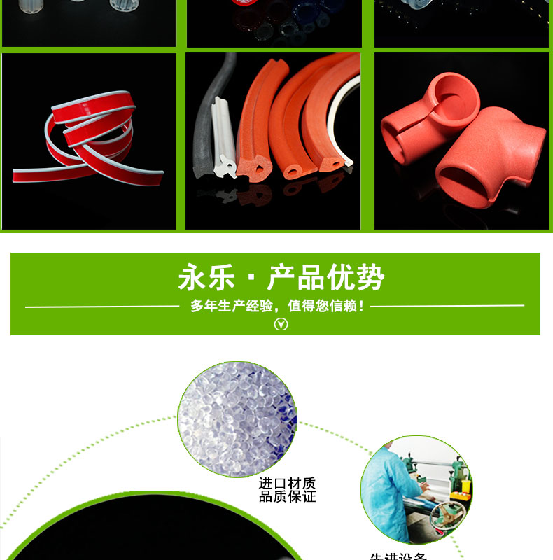 紅橋防水蠕動(dòng)泵硅膠管73#