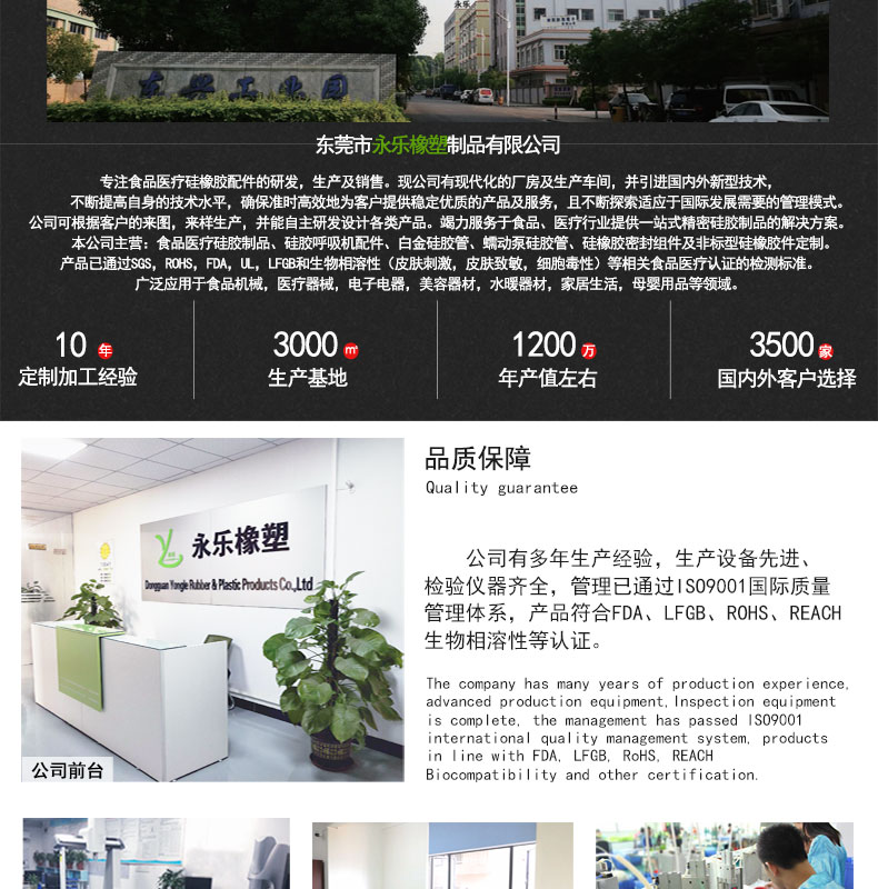 武清蠕動泵硅膠管廠家
