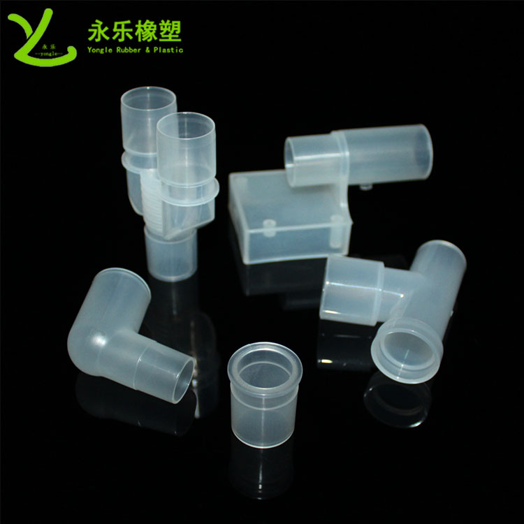 模壓塑膠件接頭，耐高溫塑膠件接頭，無氣味塑膠件接頭
