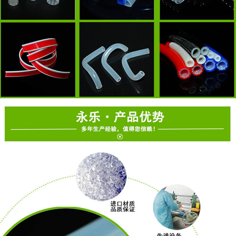 武清醫(yī)用鉑金硅膠管