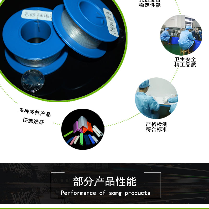 南開(kāi)無(wú)味毛細(xì)硅膠管