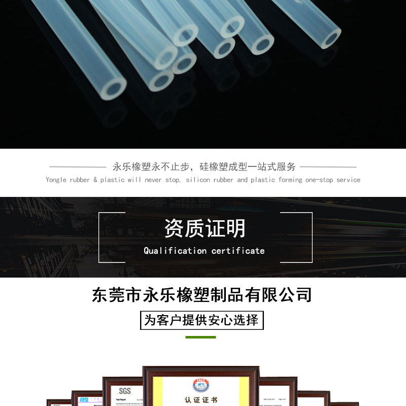 武清食品級鉑金硅膠管