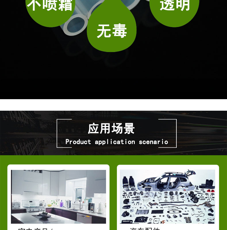 武清醫(yī)用蠕動泵硅膠管
