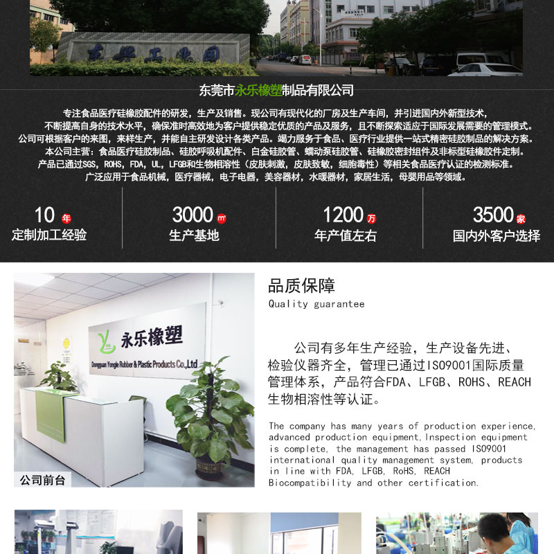 武清鉑金導尿硅膠管