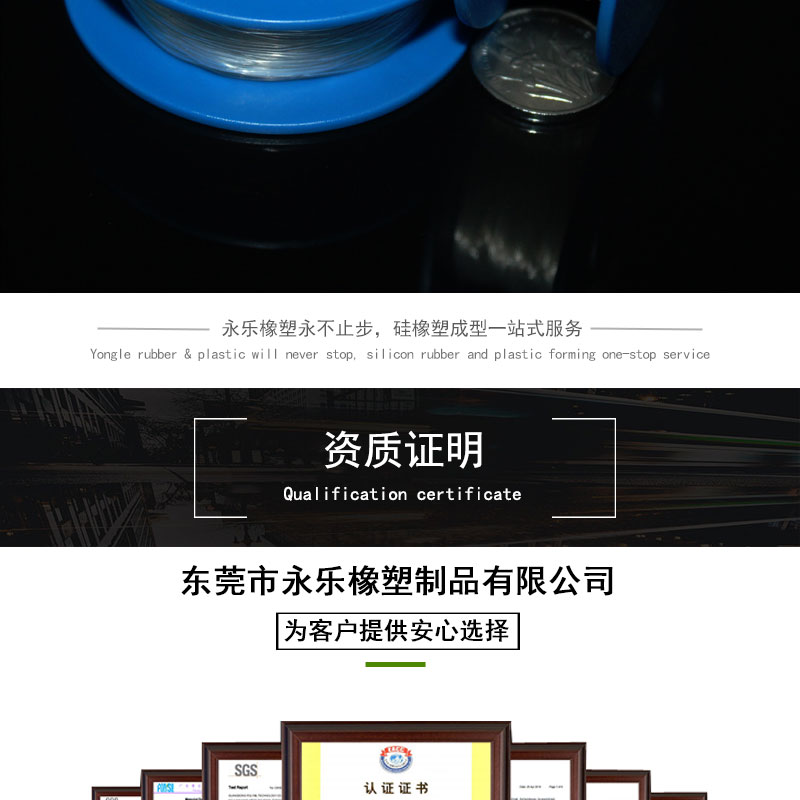 南開(kāi)擠出毛細(xì)硅膠管