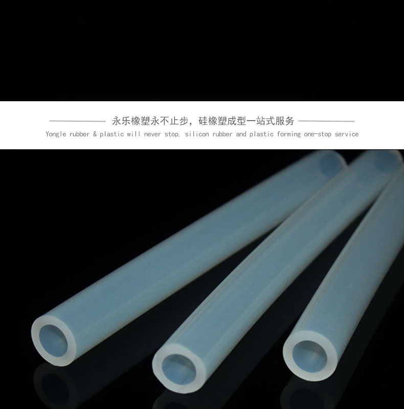 紅橋耐老化15#蠕動泵硅膠管