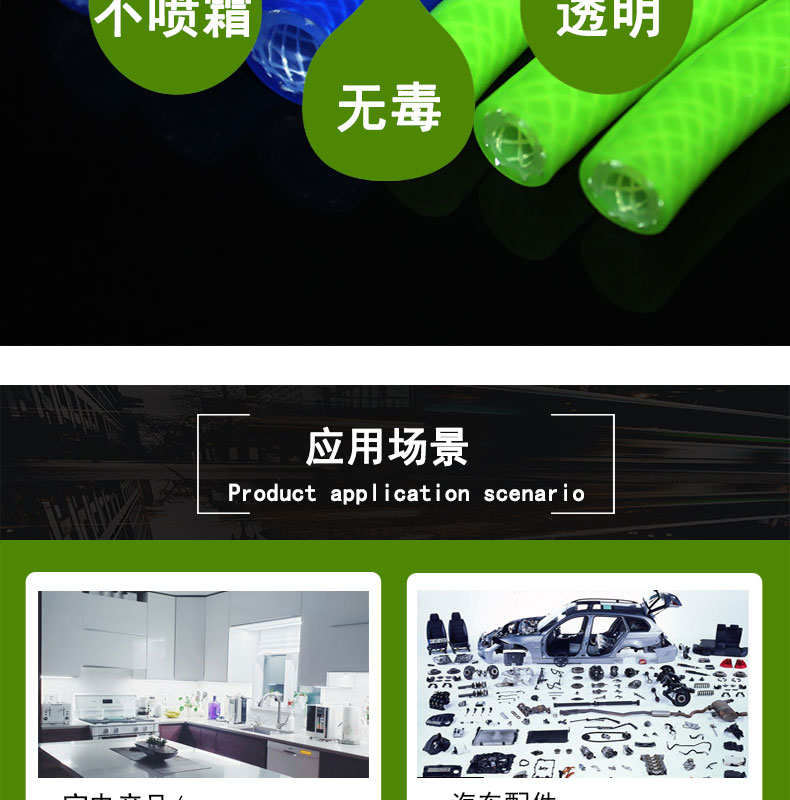 紅橋醫(yī)用編織硅膠管