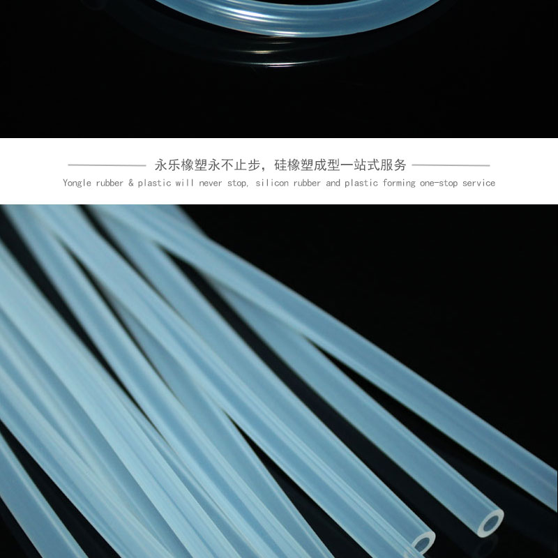 武清LFGB鉑金硅膠管