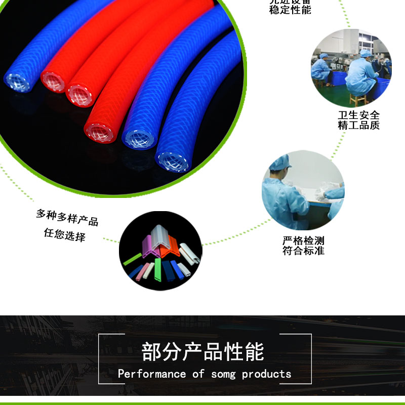 紅橋醫(yī)用編織硅膠管