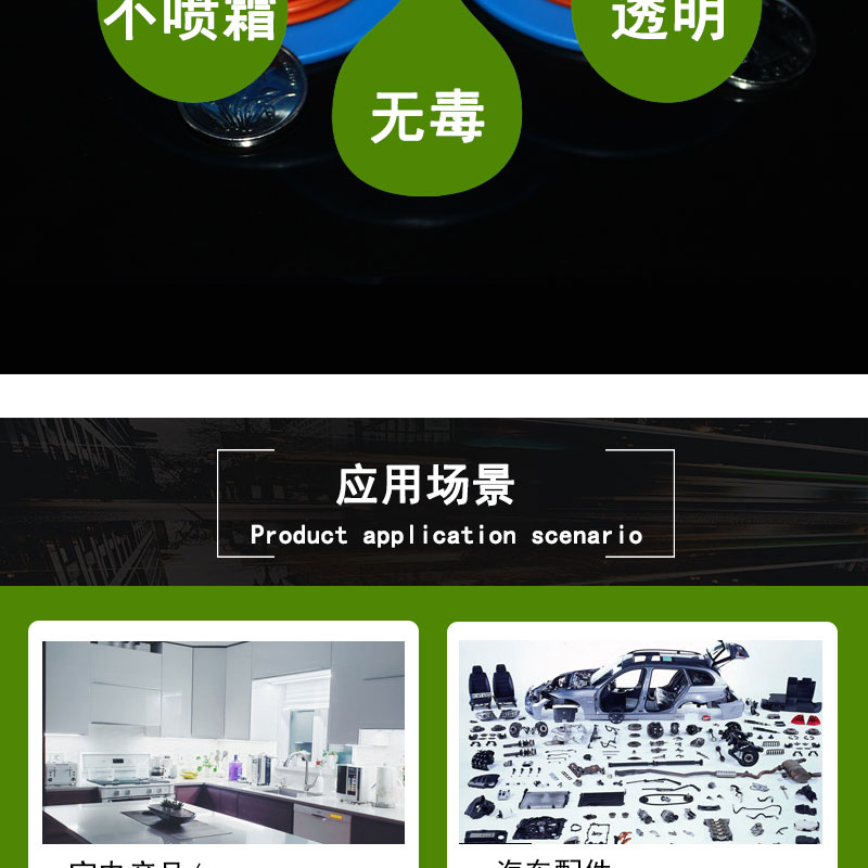 南開(kāi)淚眼毛細(xì)硅膠管