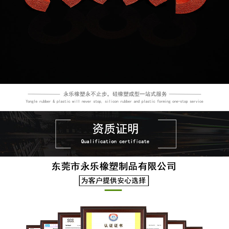 寧河防撞發(fā)泡硅膠管