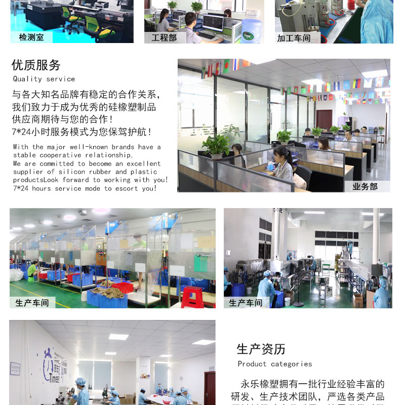 武清鉑金擠出硅膠管