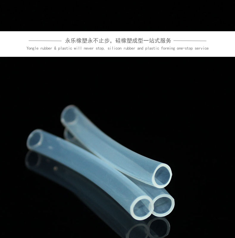 紅橋擠出蠕動(dòng)泵硅膠管73#