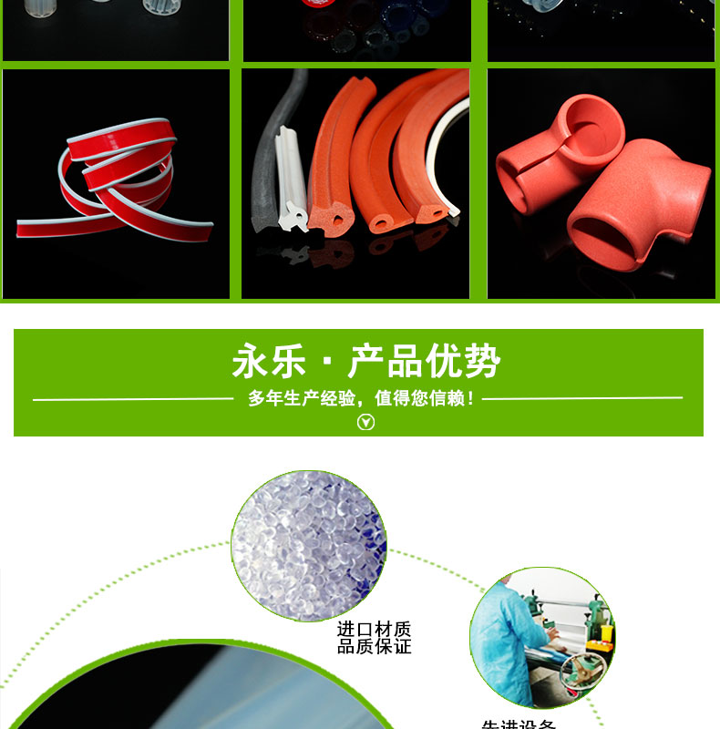 武清防水蠕動泵硅膠管
