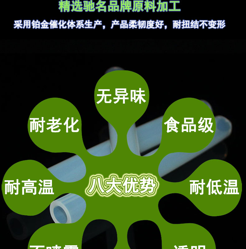 紅橋醫(yī)用15#蠕動泵硅膠管