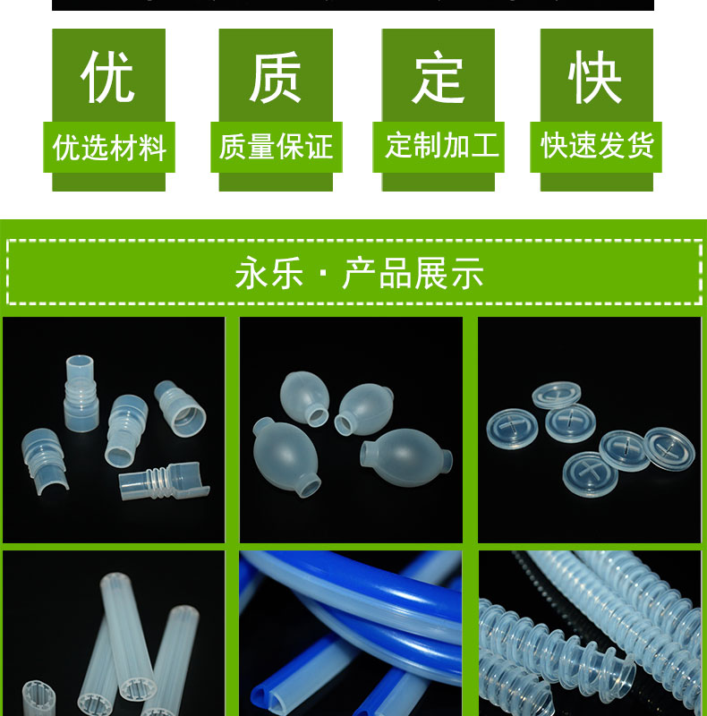 紅橋醫(yī)療編織硅膠管""