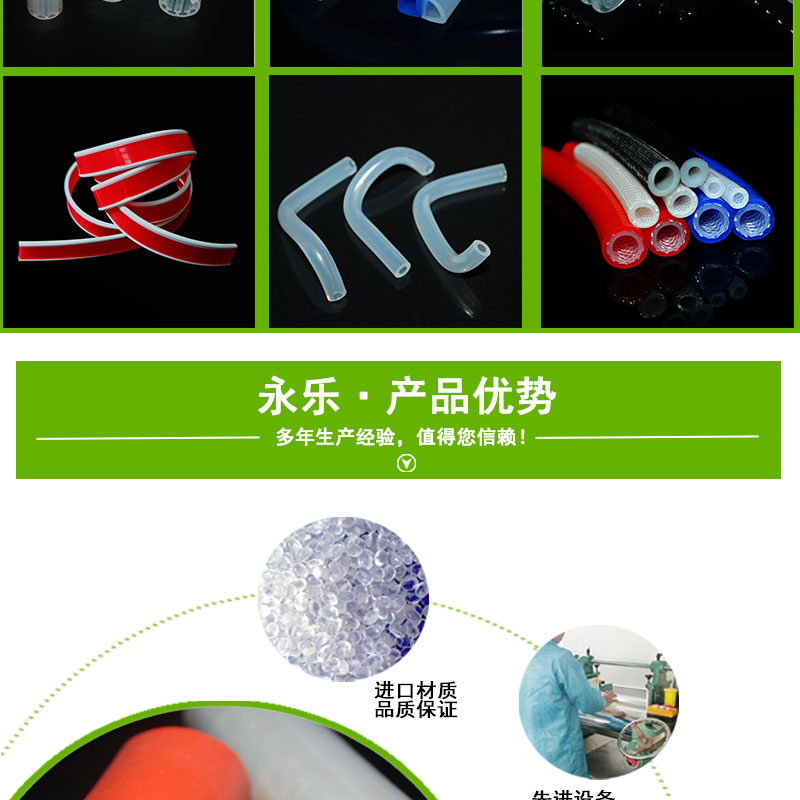 寧河耐高溫發(fā)泡硅膠管