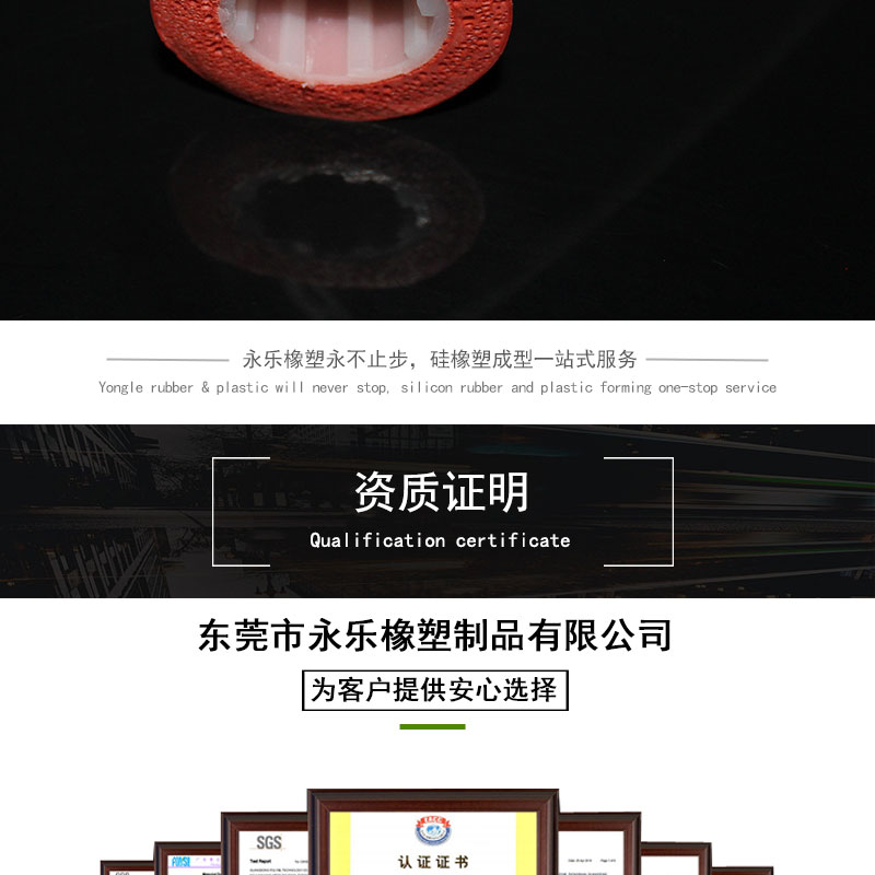 寧河海綿發(fā)泡硅膠管
