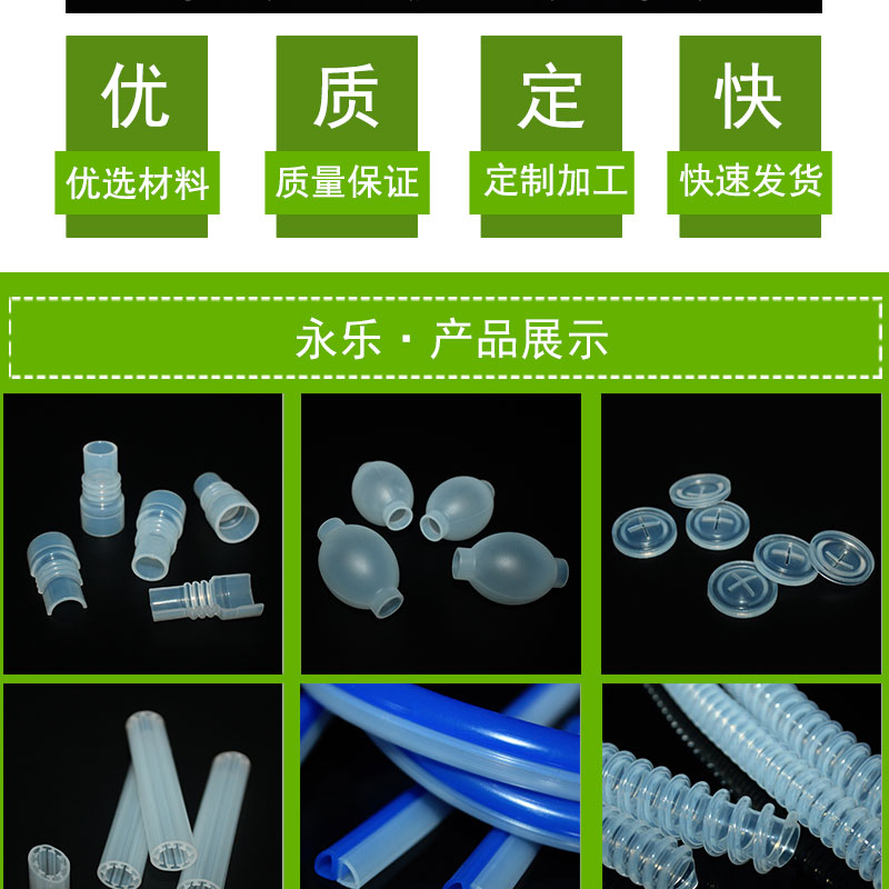 紅橋醫(yī)療編織硅膠管
