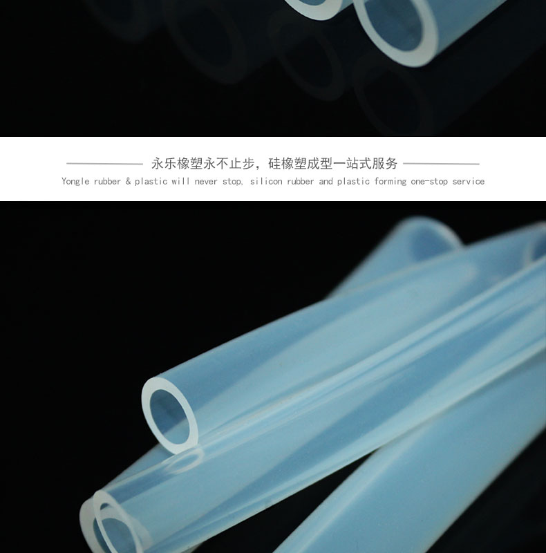 武清耐老化蠕動泵硅膠管