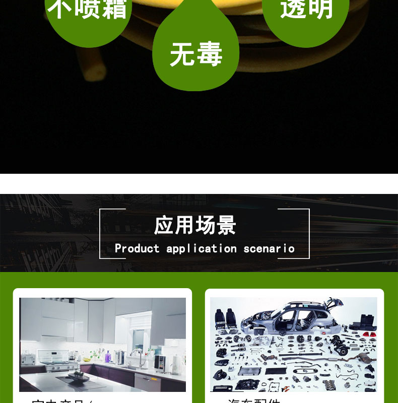 寧河實心發(fā)泡硅膠條