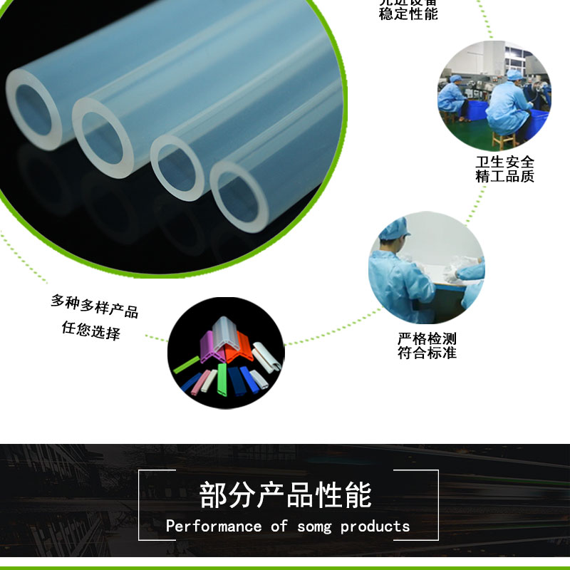 武清透明鉑金硅膠管