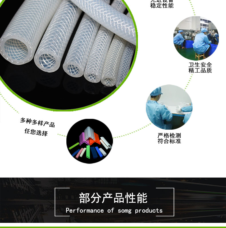 紅橋FDA級(jí)編織硅膠管