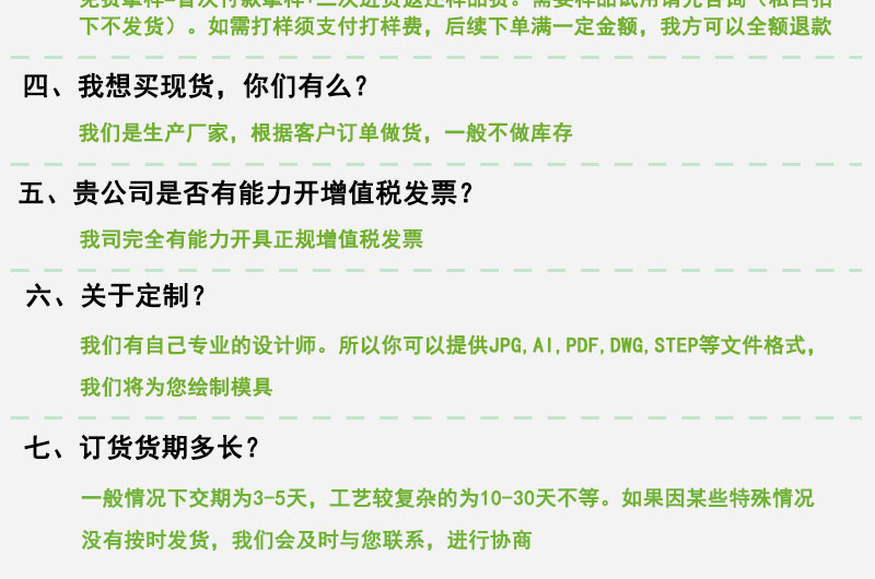 武清鉑金編織硅膠管