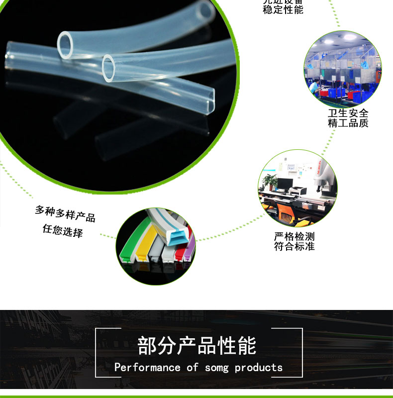 紅橋透明蠕動(dòng)泵硅膠管73#
