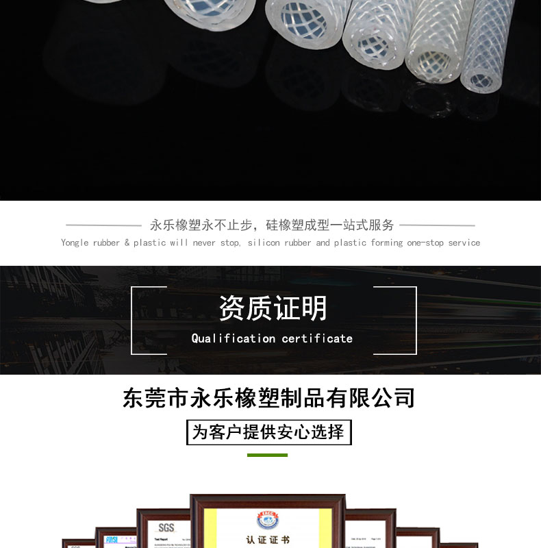 紅橋增壓編織硅膠管