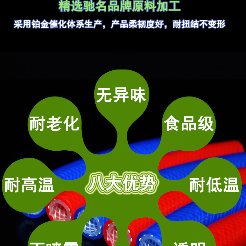 紅橋擠出編織硅膠管
