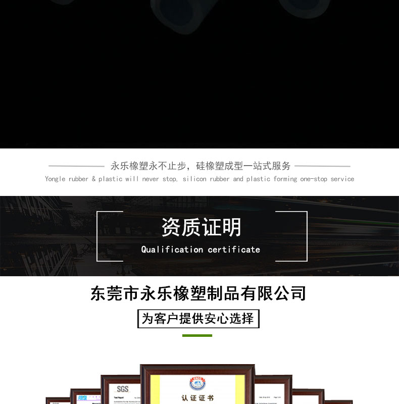 紅橋無鹵15#蠕動泵硅膠管