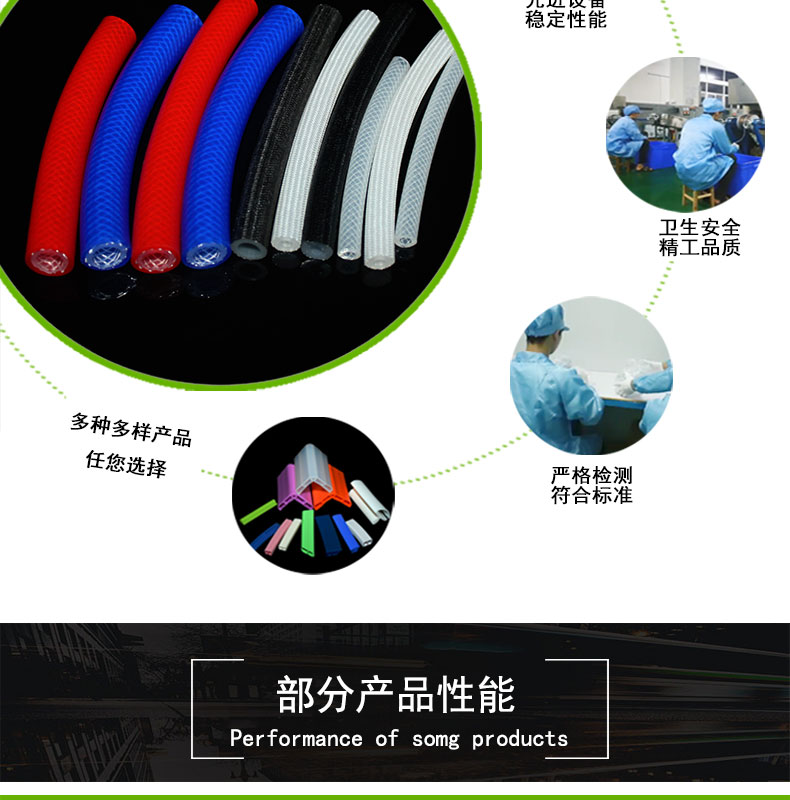 紅橋透明編織硅膠管