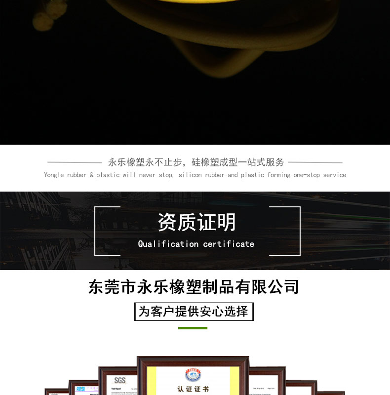 寧河發(fā)泡硅膠條廠家