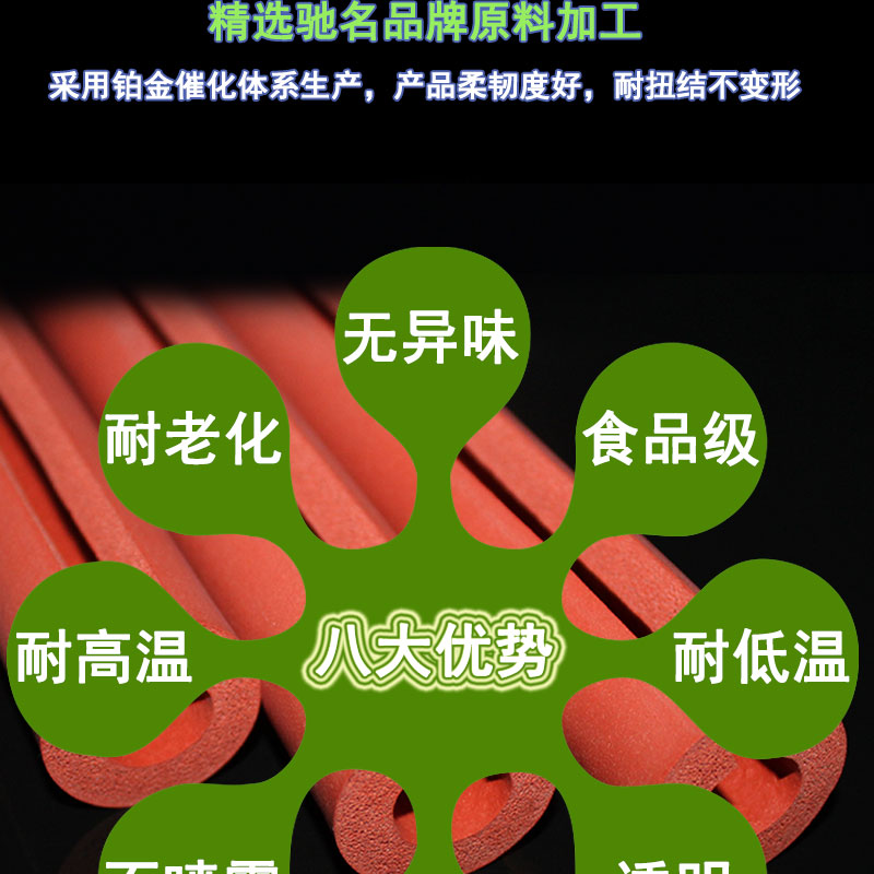 寧河阻燃發(fā)泡硅膠管