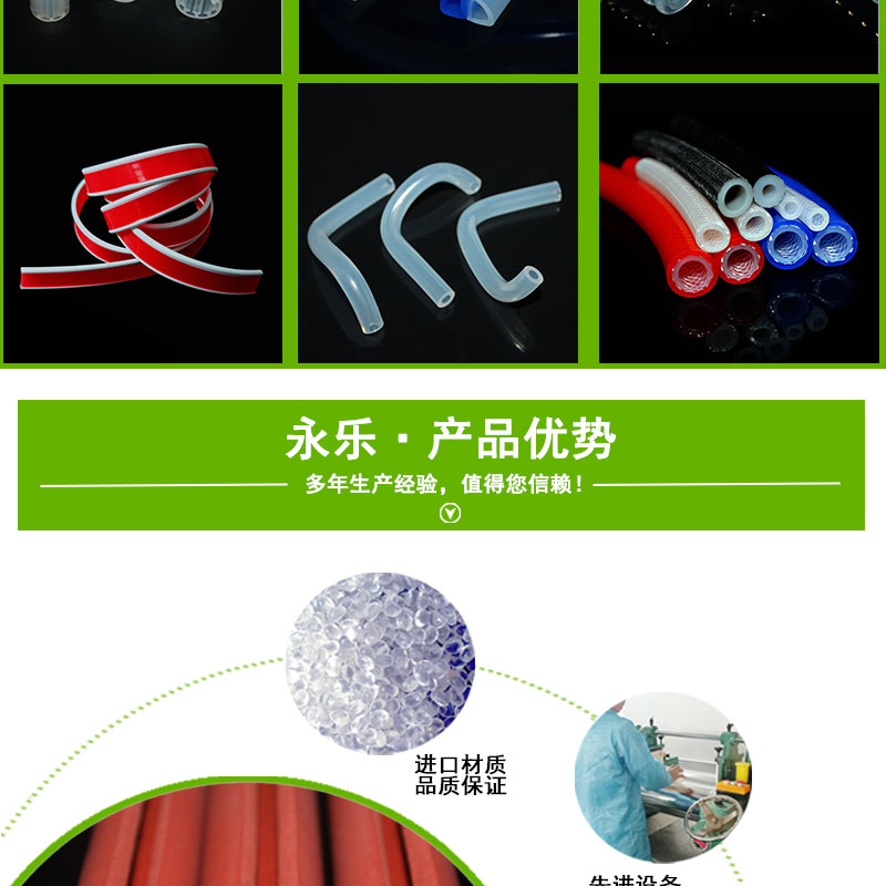 寧河耐高溫發(fā)泡硅膠管